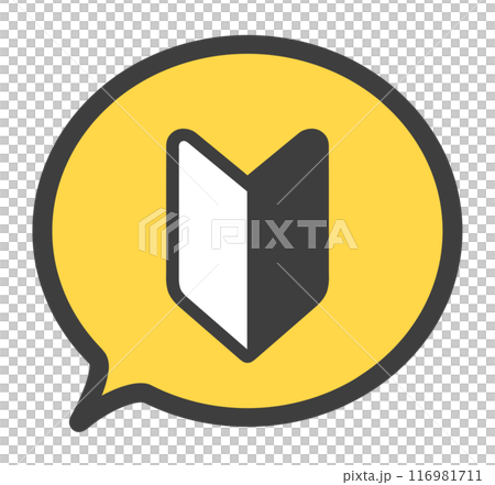 Black and yellow | Simple beginner mark and speech bubble 116981711