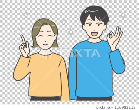 喜んでいる笑顔&私服の若い男女(上半身・正面) 喜んでいる笑顔&私服の若い男女(上半身・正面) 116982118