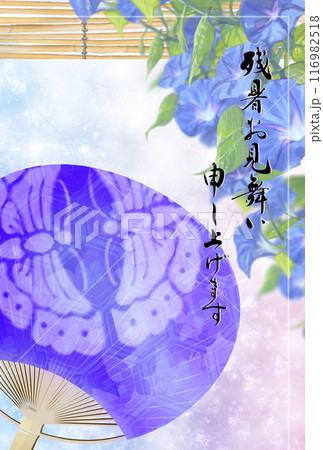 朝顔とうちわと簾が描かれた残暑見舞い 朝顔とうちわと簾が描かれた残暑見舞い 116982518