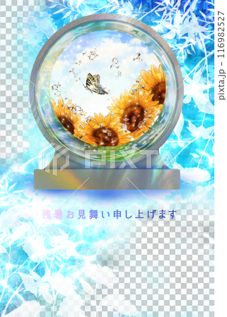 夏季賀卡，上面有一個台鐘，上面有向日葵和蝴蝶飛舞 116982527