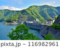 川治ダム　ダム湖 116982961