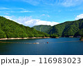 川治ダム　ダム湖 116983023