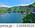 川治ダム　ダム湖 116983026