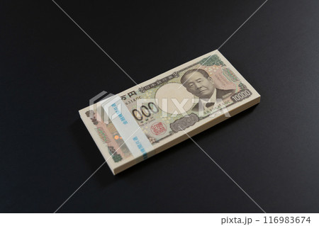 新紙幣　1万円　100万円の束 116983674