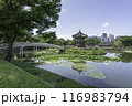 ancient place 116983794
