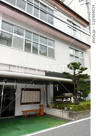 【沼田市 老神温泉「ホテル山口屋」エントランス】 【沼田市 老神温泉「ホテル山口屋」エントランス】 116984034