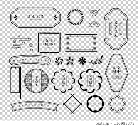 Modern Japanese style frame set 116985375