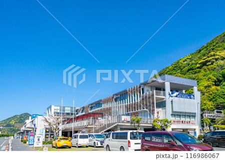 道の駅 開国下田みなと 道の駅 開国下田みなと 116986067