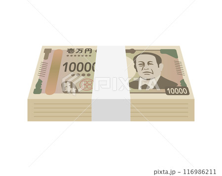 100万円の札束(新札)のイラスト 100万円の札束(新札)のイラスト 116986211