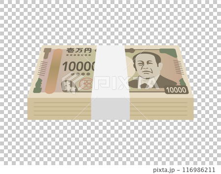 Illustration of a stack of 1 million yen bills (new bills) Illustration of a stack of 1 million yen bills (new bills) 116986211