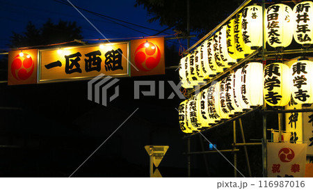 浦安三社例大祭の提灯点灯式の風景(2024年撮影) 浦安三社例大祭の提灯点灯式の風景(2024年撮影) 116987016