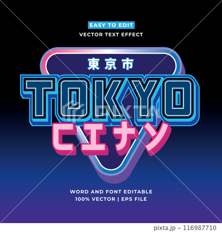 Retro Tokyo Japan 3D vector cartoon style editable text effect. Vector logo icon 116987710