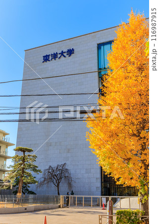 東京 文京区 東洋大学(白山キャンパス) 東京 文京区 東洋大学(白山キャンパス) 116987915