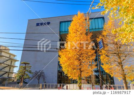 東京　文京区　東洋大学（白山キャンパス） 116987917