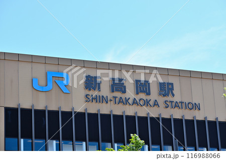 新高岡駅　北陸新幹線 116988066