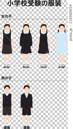 Elementary school entrance exam clothing girls boys formal 116989054
