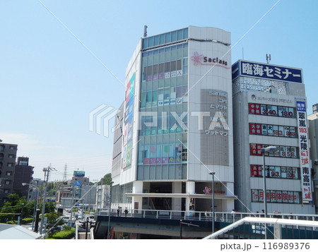 戸塚駅西口　サクラス 116989376