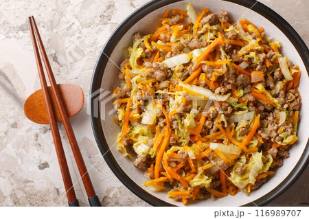 Eggroll in a bowl with coleslaw mix and ground beef closeup. Horizontal top view Eggroll in a bowl with coleslaw mix and ground beef closeup. Horizontal top view 116989707