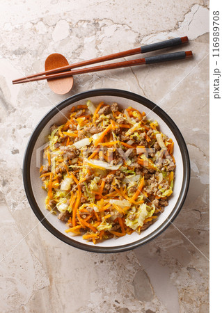 One Pot Egg Roll Bowl with beef, onion, carrot, cabbage closeup. Vertical top view 116989708