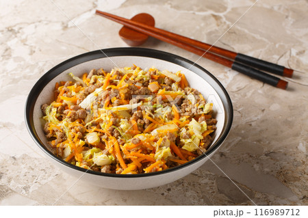 Egg roll bowl it is a meal combines ground pork, shredded cabbage, and our favorite eggroll closeup. Horizontal Egg roll bowl it is a meal combines ground pork, shredded cabbage, and our favorite eggroll closeup. Horizontal 116989712