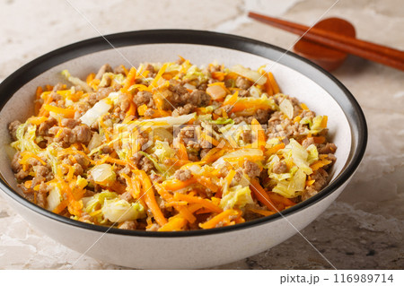 Eggroll in a bowl sauteed ground meat with vegetables in flavor packed sauce closeup. Horizontal 116989714