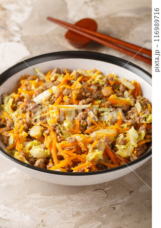 One Pot Egg Roll Bowl with beef, onion, carrot, cabbage closeup. Vertical 116989716