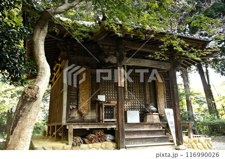荒神山観音寺 荒神山観音寺 116990026