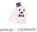 シルクハットをかぶった可愛いおばけのイラスト 116990455