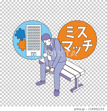 男人後悔換工作不匹配 116992233