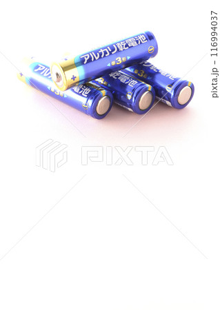 単三のアルカリ乾電池 116994037