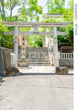 大阪市天王寺区玉造本町　真田山　三光神社（真田幸村ゆかりの地）　鳥居 116995036