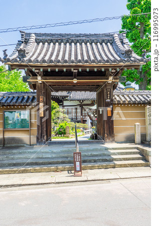 大阪市天王寺区餌差町　興徳寺（創建天平年間）　山門 116995073