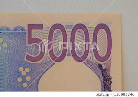 新紙幣　紙幣　五千円札　5000円　津田梅子 116995240