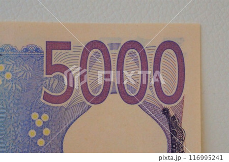 新紙幣 紙幣 五千円札 5000円 津田梅子 新紙幣 紙幣 五千円札 5000円 津田梅子 116995241