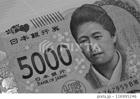 新紙幣 紙幣 五千円札 5000円 津田梅子 新紙幣 紙幣 五千円札 5000円 津田梅子 116995246