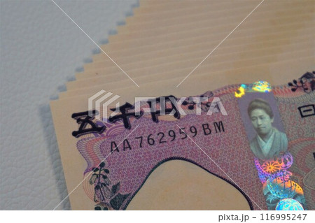 新紙幣　紙幣　五千円札　5000円　津田梅子 116995247