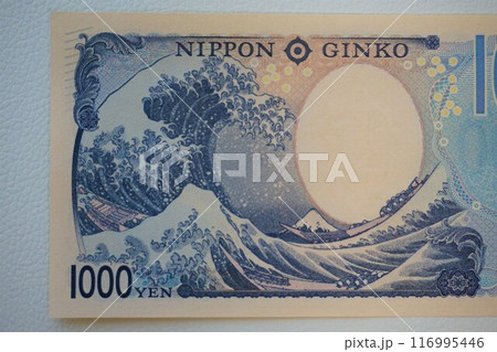 新紙幣　紙幣　千円札　1000円　北里柴三郎 116995446