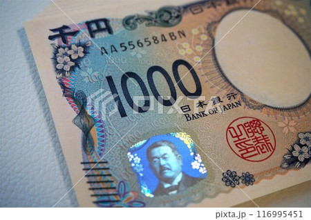 新紙幣　紙幣　千円札　1000円　北里柴三郎 116995451