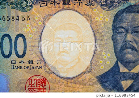 新紙幣 紙幣 千円札 1000円 北里柴三郎 新紙幣 紙幣 千円札 1000円 北里柴三郎 116995454