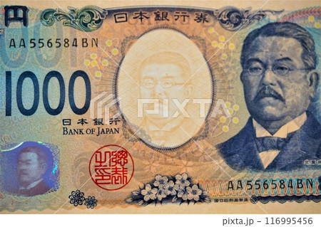 新紙幣　紙幣　千円札　1000円　北里柴三郎 116995456