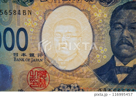 新紙幣 紙幣 千円札 1000円 北里柴三郎 新紙幣 紙幣 千円札 1000円 北里柴三郎 116995457