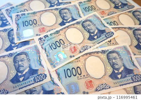 新紙幣 紙幣 千円札 1000円 北里柴三郎 新紙幣 紙幣 千円札 1000円 北里柴三郎 116995461
