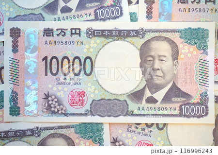 新紙幣 紙幣 一万円札 10000円 渋沢栄一 壱萬円 新紙幣 紙幣 一万円札 10000円 渋沢栄一 壱萬円 116996243