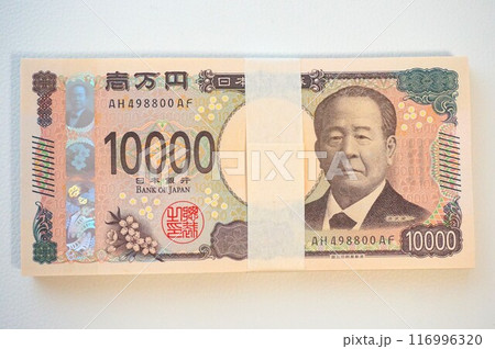 新紙幣　紙幣　100万円　帯　帯封　一万円札　10000円　渋沢栄一　壱萬円　 116996320