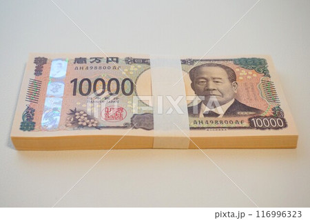 新紙幣　紙幣　100万円　帯　帯封　一万円札　10000円　渋沢栄一　壱萬円　 116996323