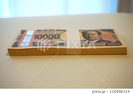 新紙幣　紙幣　100万円　帯　帯封　一万円札　10000円　渋沢栄一　壱萬円　 116996324