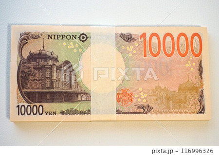 新紙幣　紙幣　100万円　帯　帯封　一万円札　10000円　渋沢栄一　壱萬円　 116996326