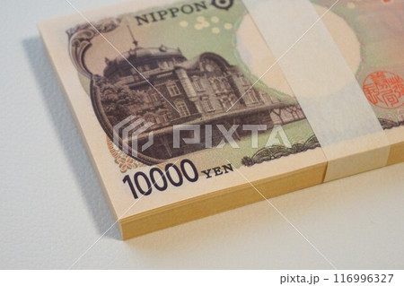 新紙幣　紙幣　100万円　帯　帯封　一万円札　10000円　渋沢栄一　壱萬円　 116996327