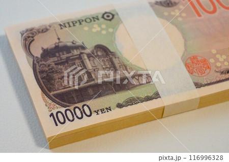 新紙幣　紙幣　100万円　帯　帯封　一万円札　10000円　渋沢栄一　壱萬円　 116996328