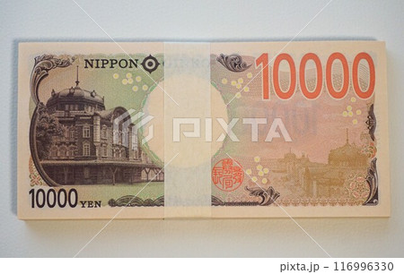 新紙幣　紙幣　100万円　帯　帯封　一万円札　10000円　渋沢栄一　壱萬円　 116996330